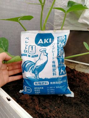 Phân gà hữu cơ Nhật Aki bịch 1kg